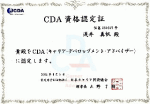 cda