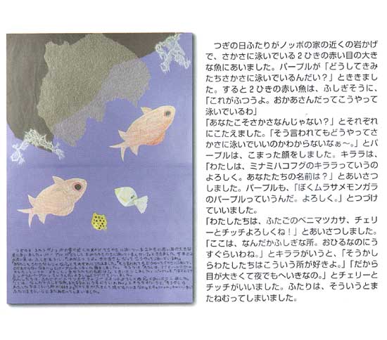 kirara06