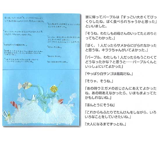 kirara11
