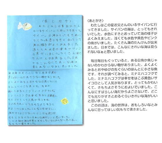 kirara13