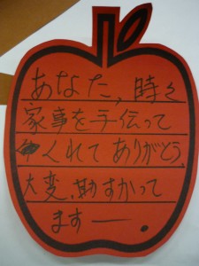 p1030454