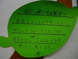 p1030455